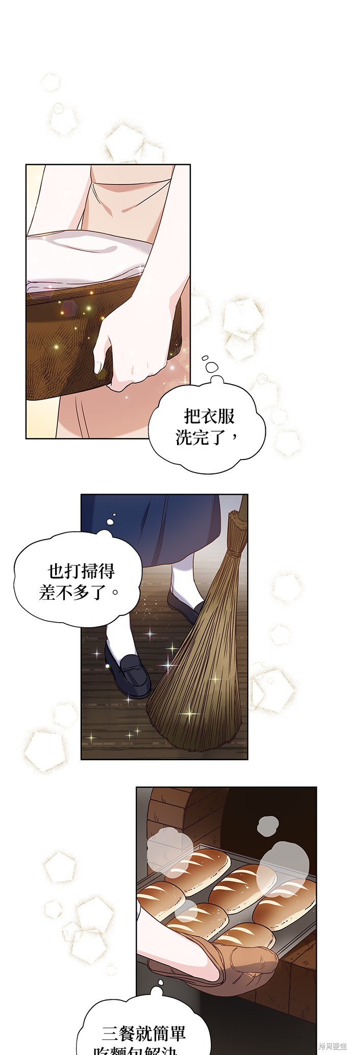 第1话0