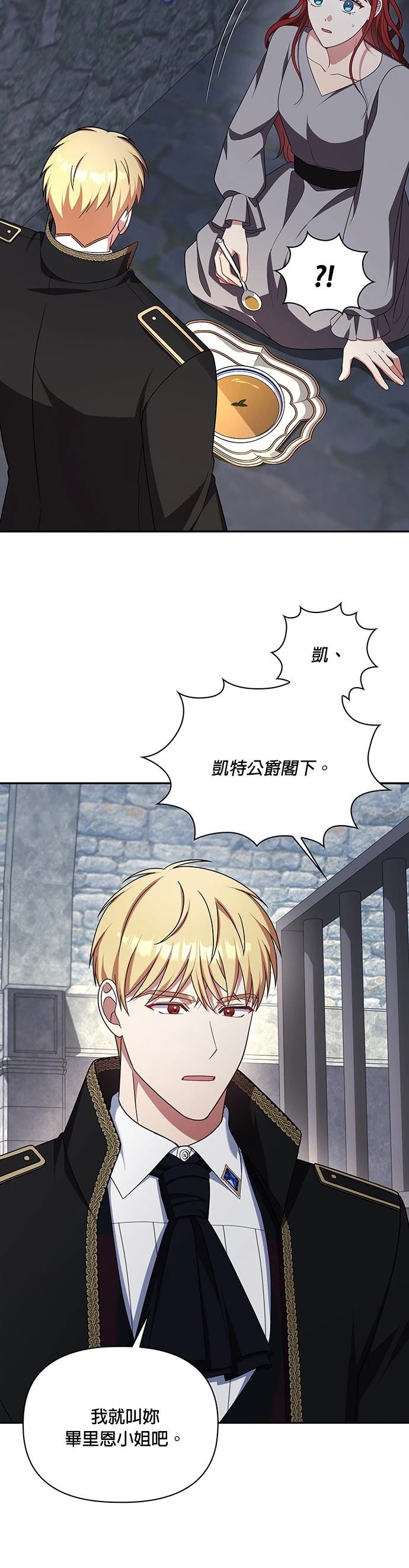 二季36话18