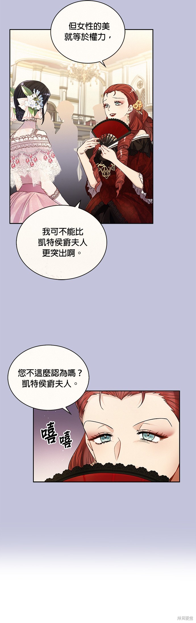 第31话21