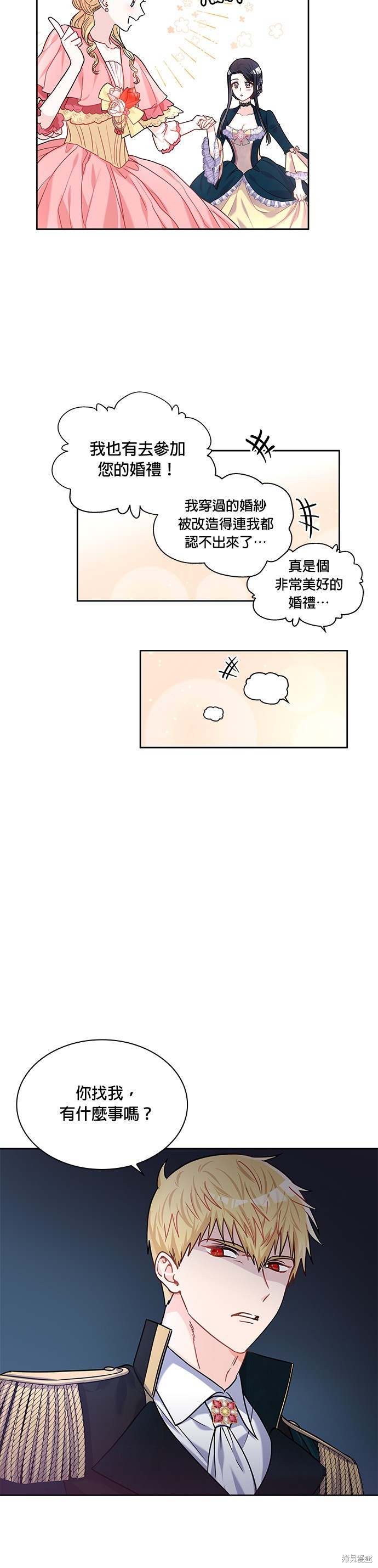第18话28