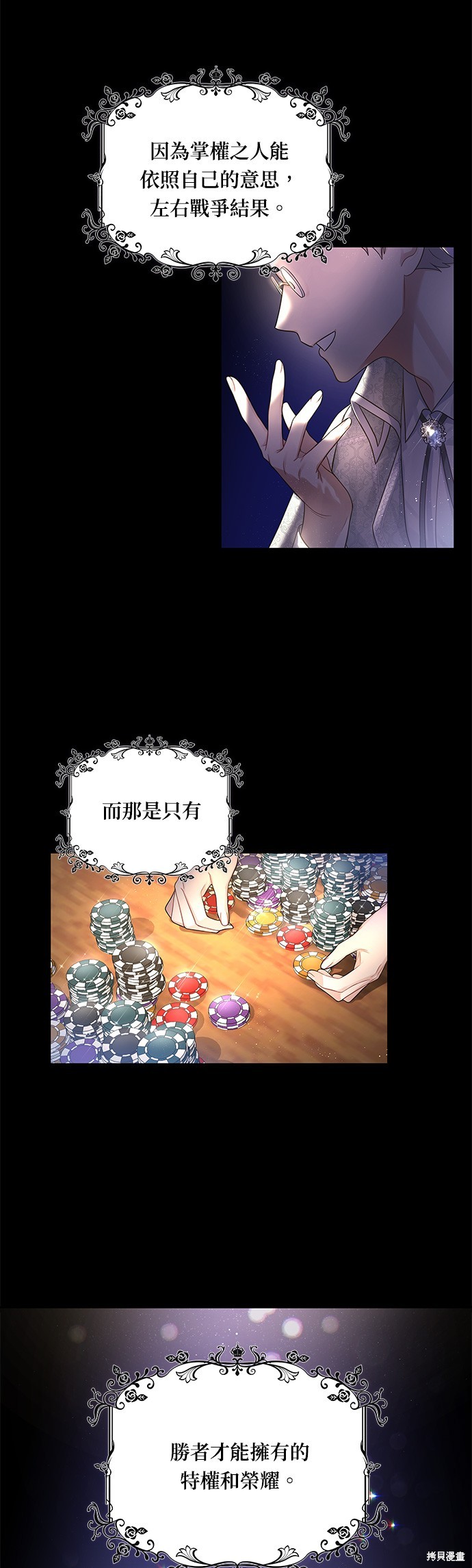 第47话22