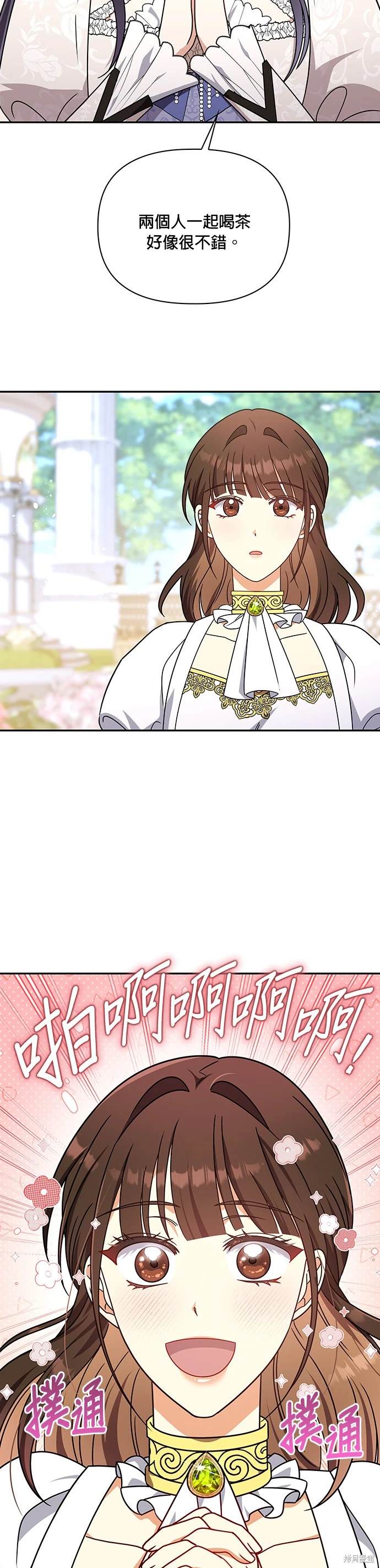 二季15话23