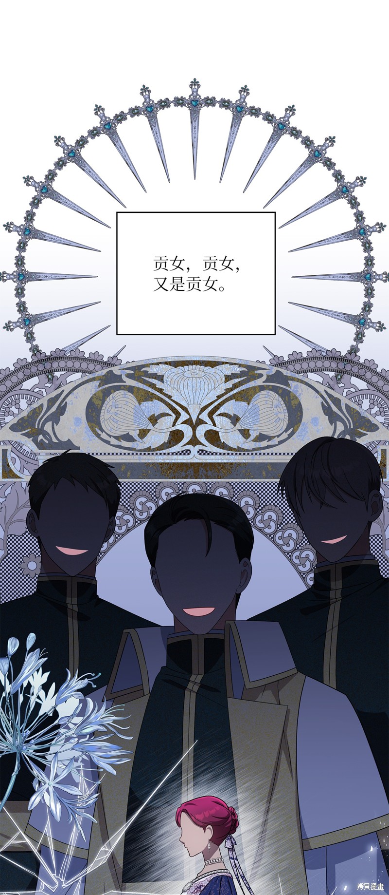 二季6话67