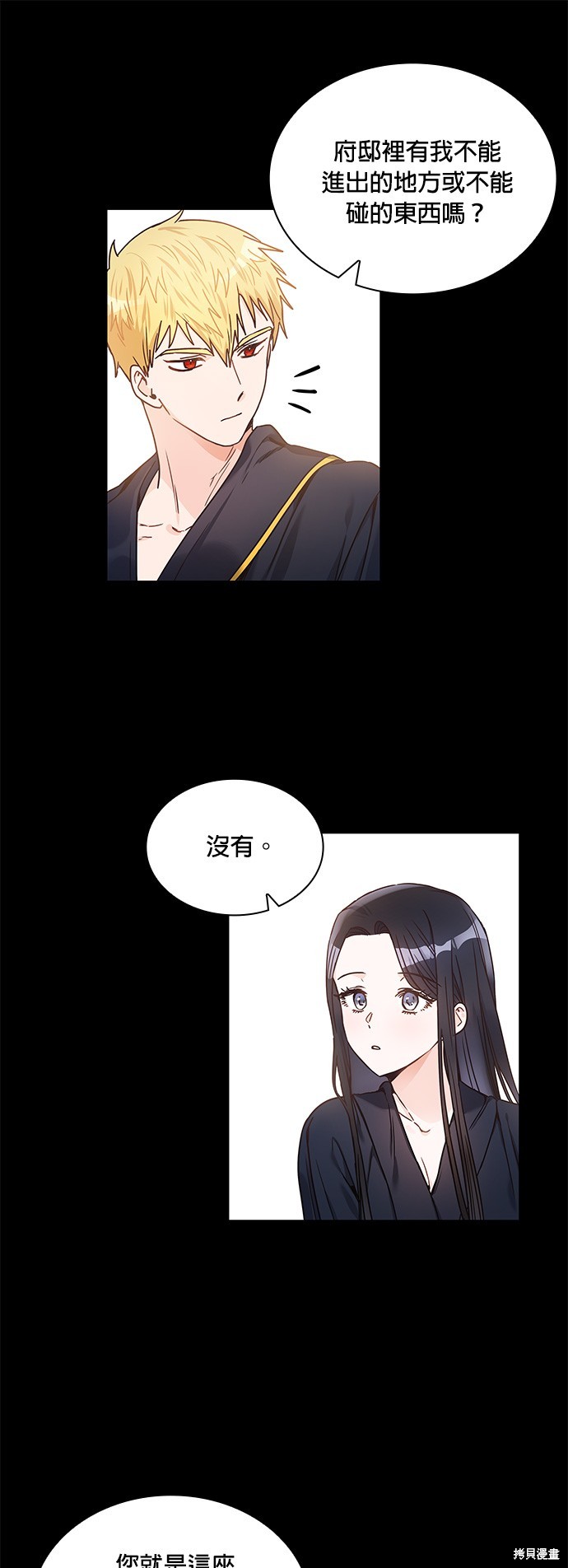 第14话18