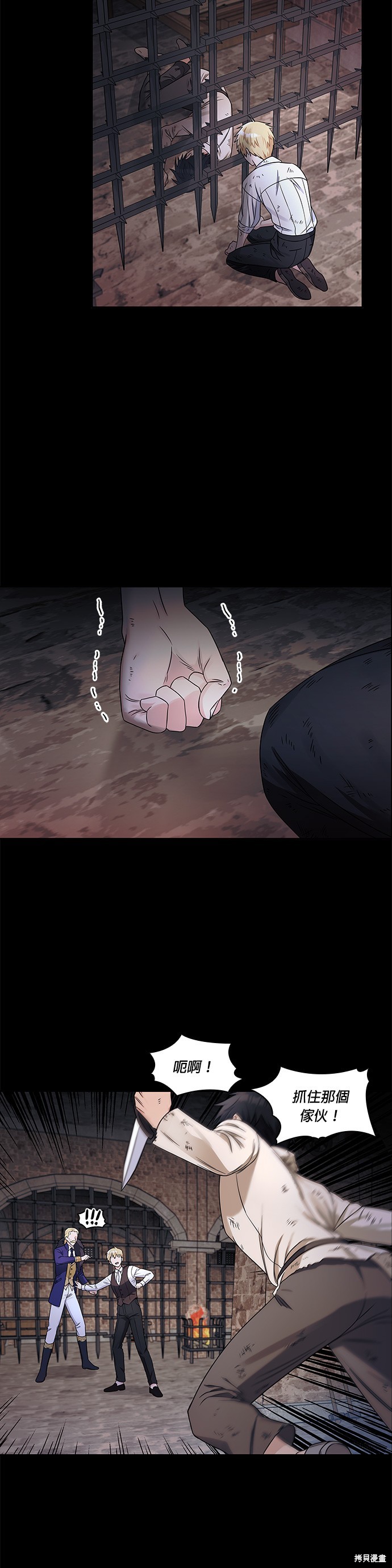 第45话14