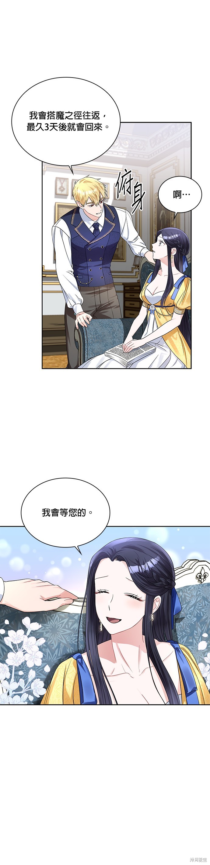 第52话26