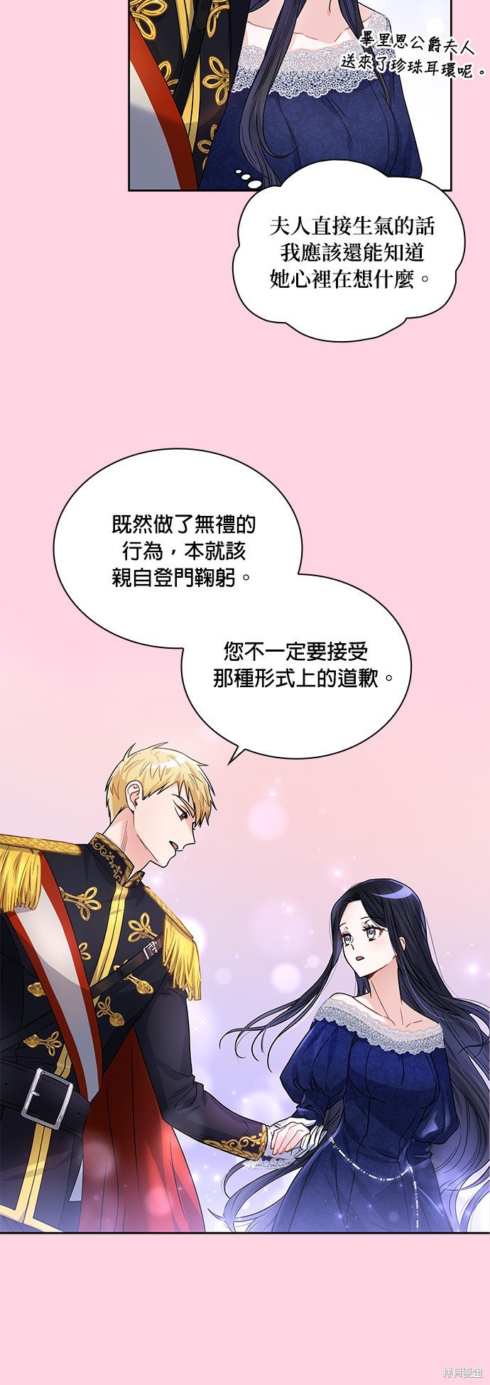 第37话26