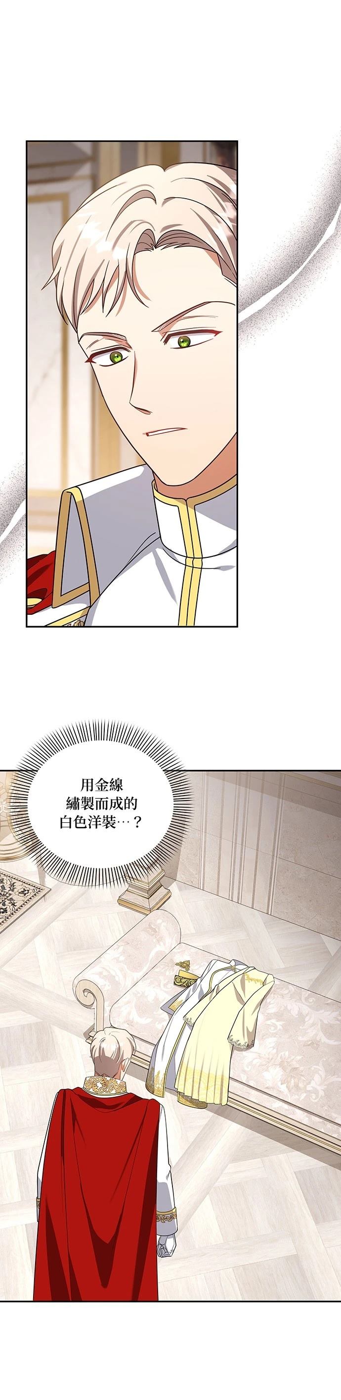 二季31话39