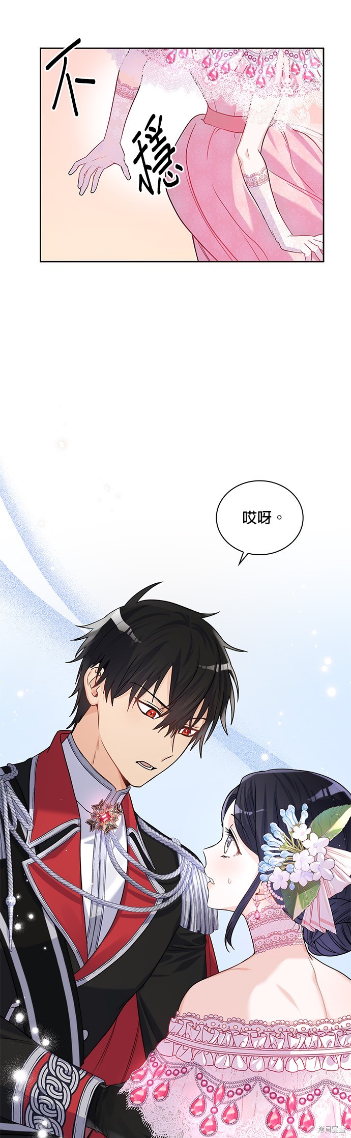 第29话31