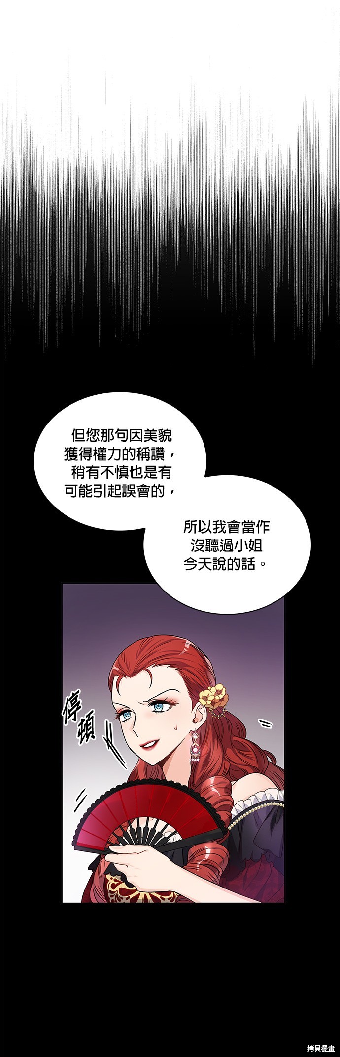 第52话0