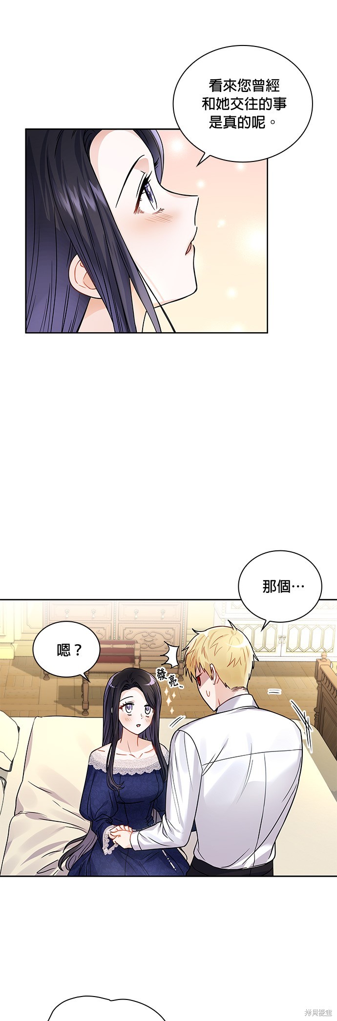 第32话11