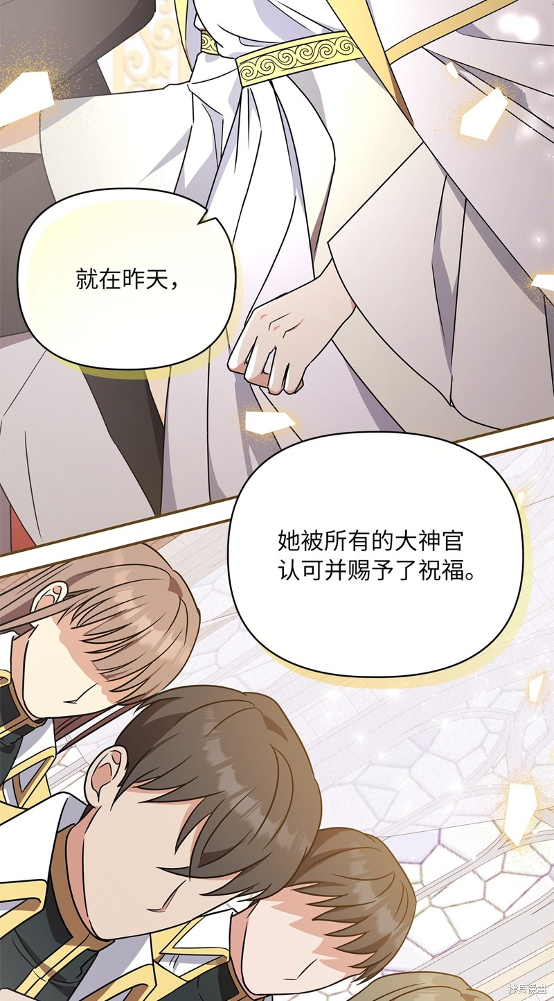 二季1话71