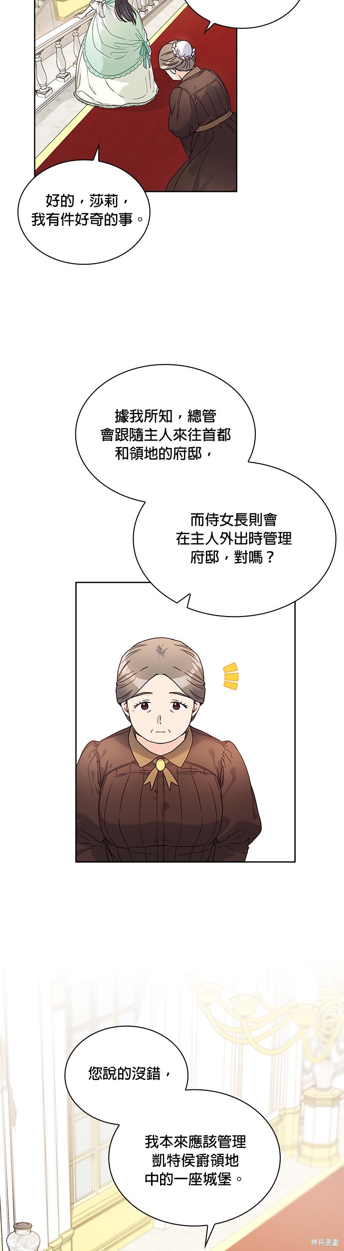第13话14