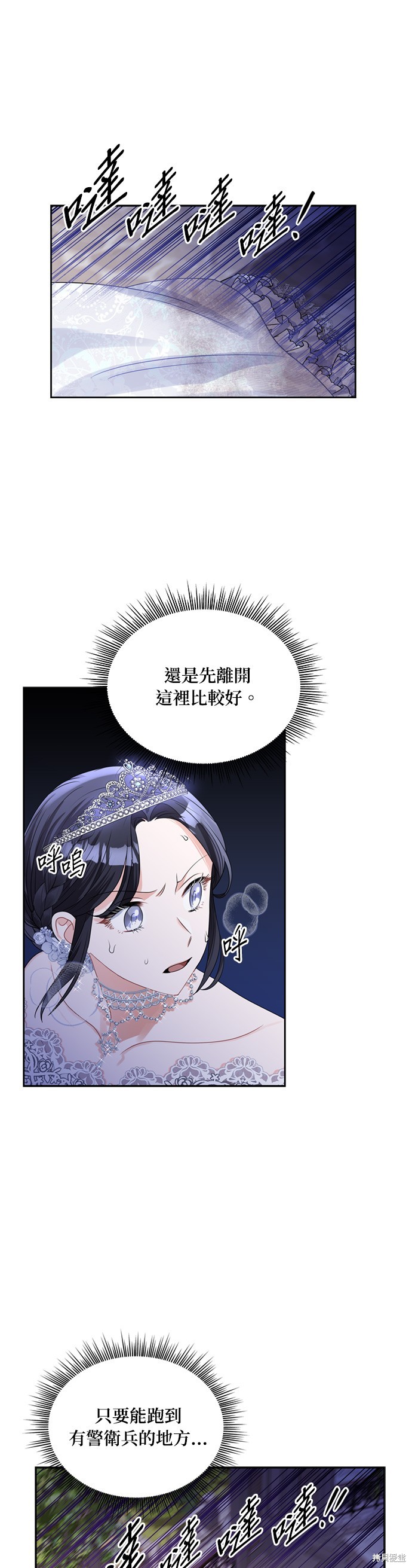 第57话6