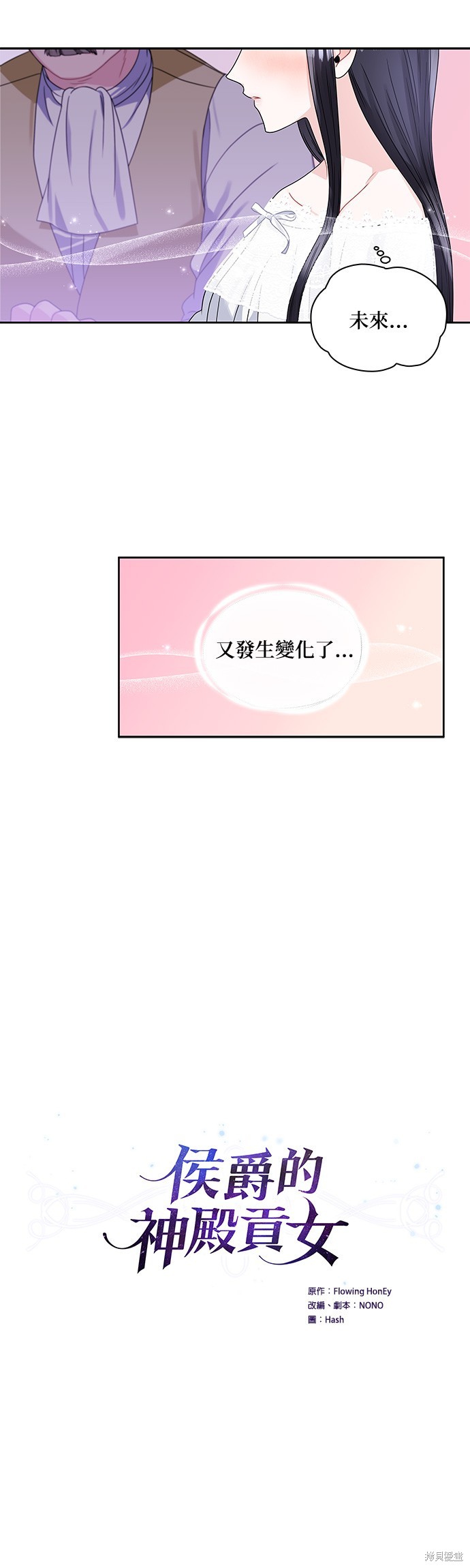 第39话2