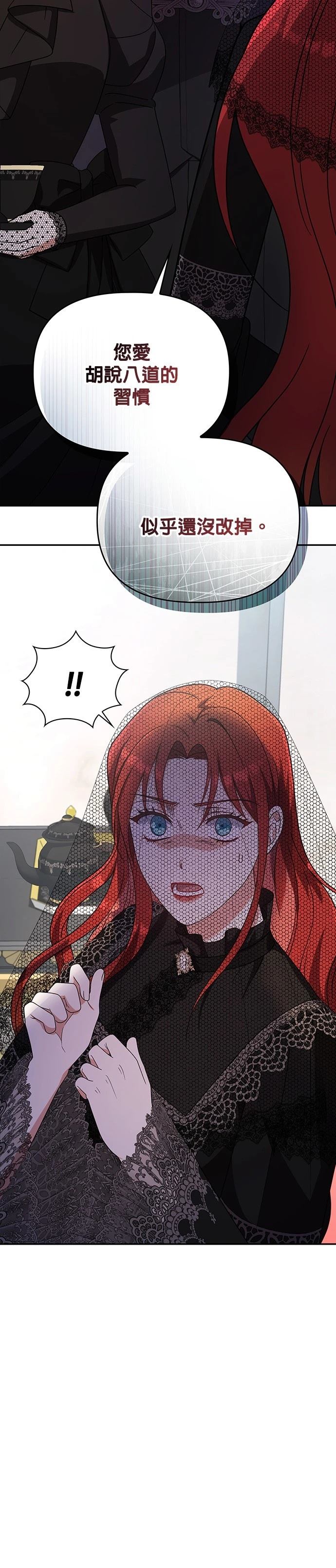 二季19话27