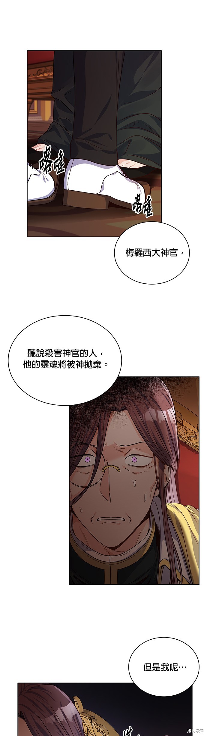 第23话21