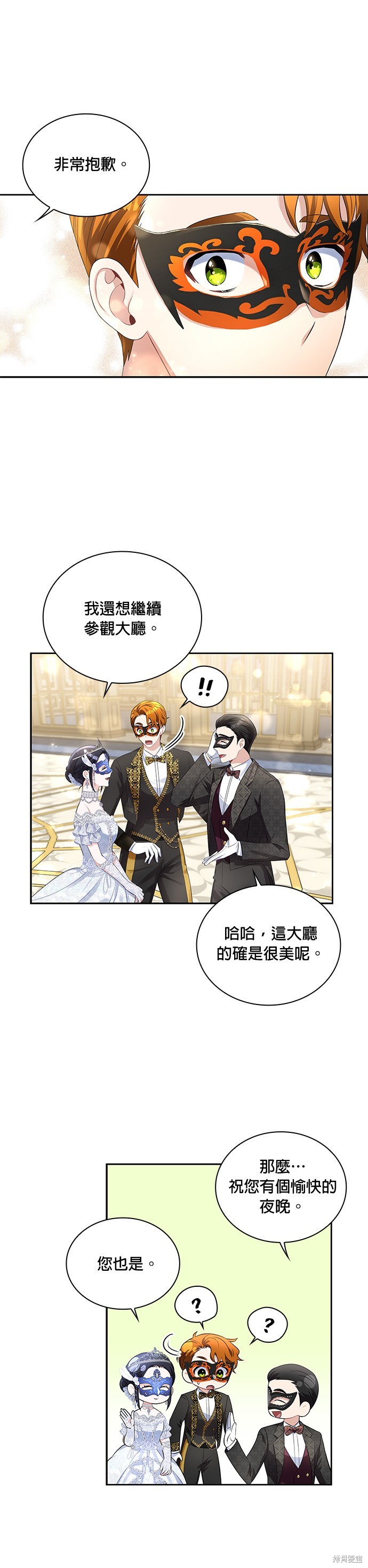 第55话6