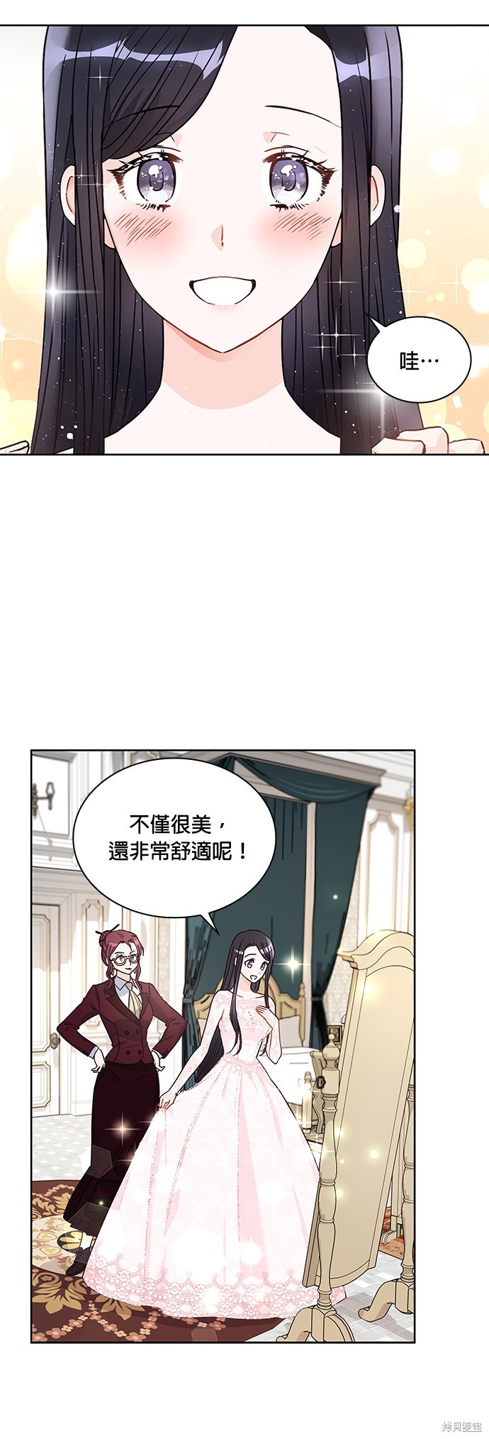 第8话14