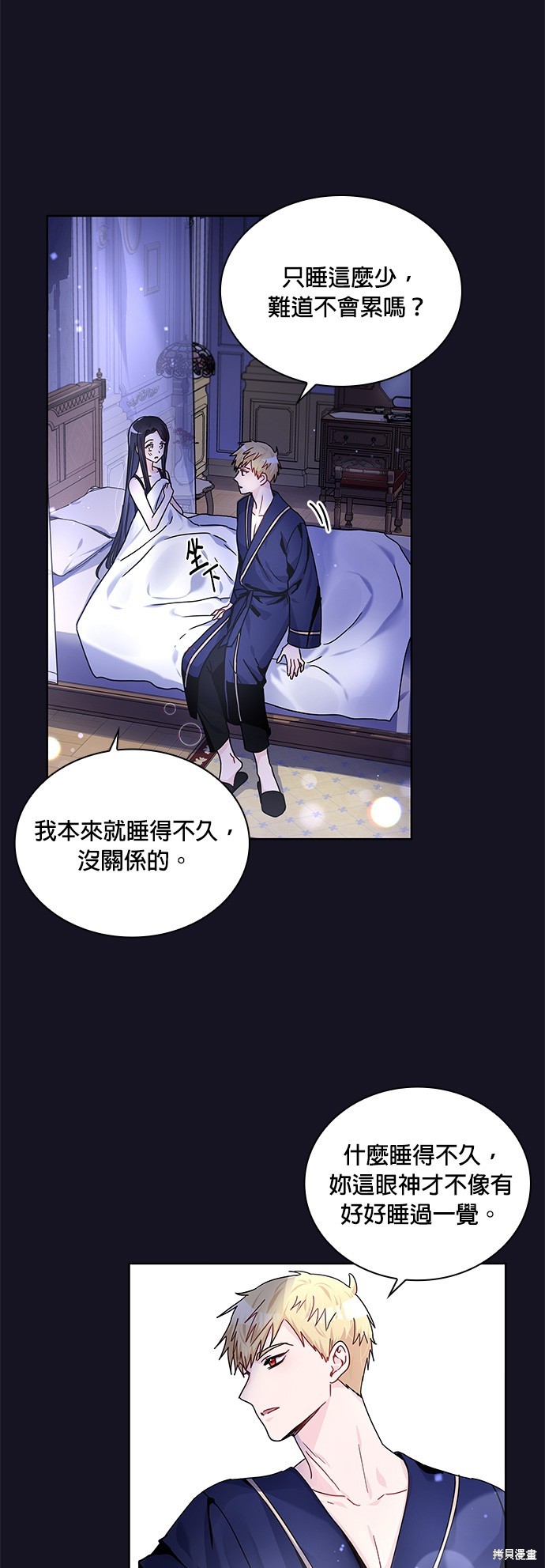 第17话4