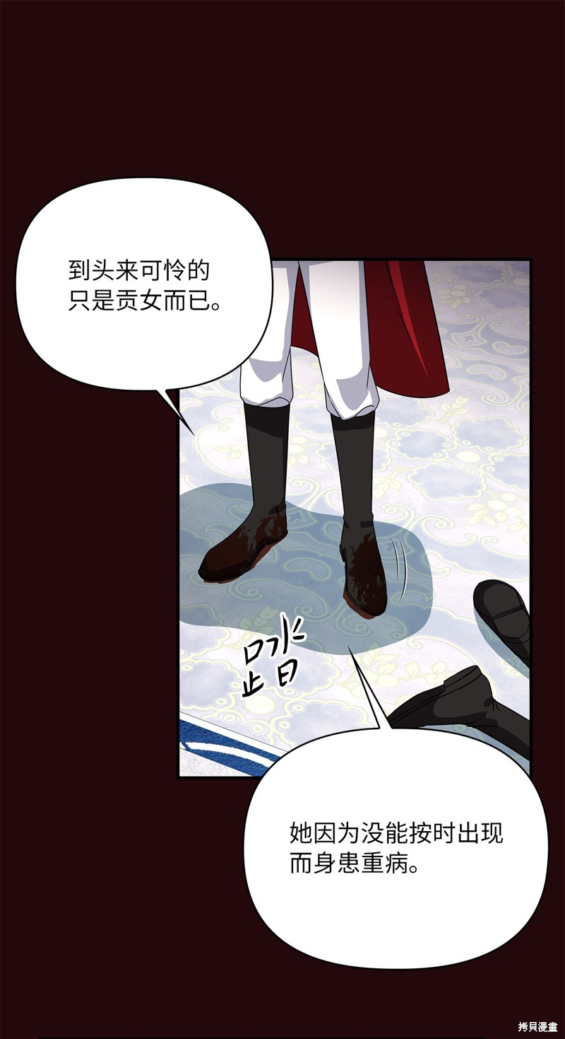 二季8话27