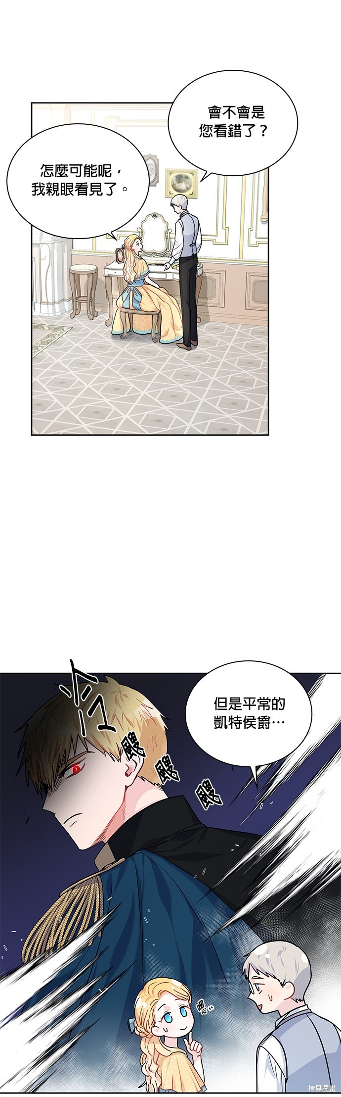 第19话8