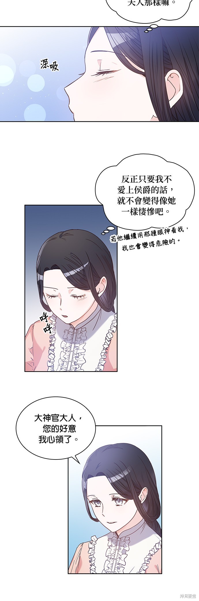 第4话10