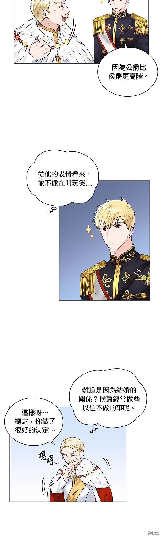 第37话14