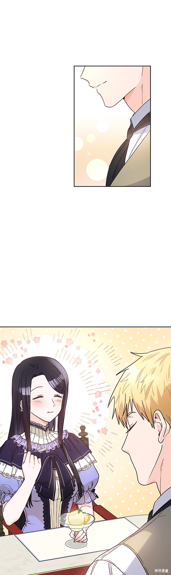 第14话2
