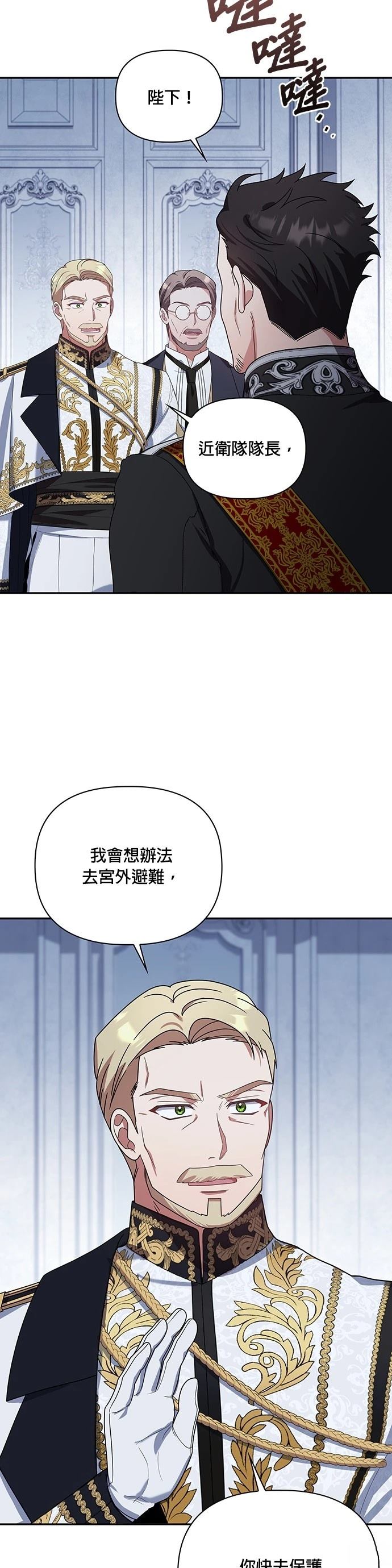 二季28话5