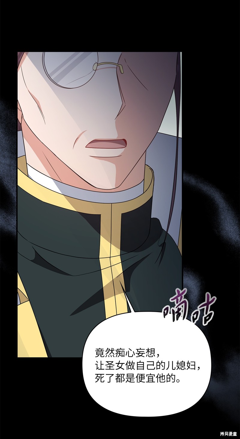 二季7话15