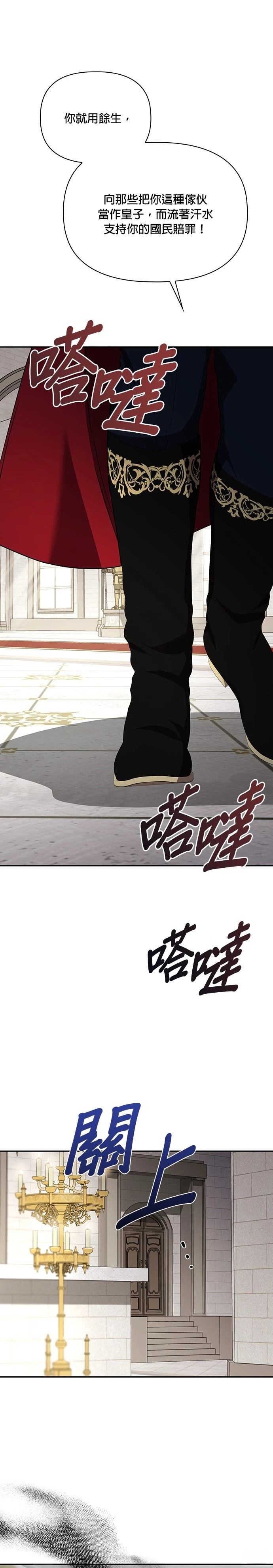 二季37话41