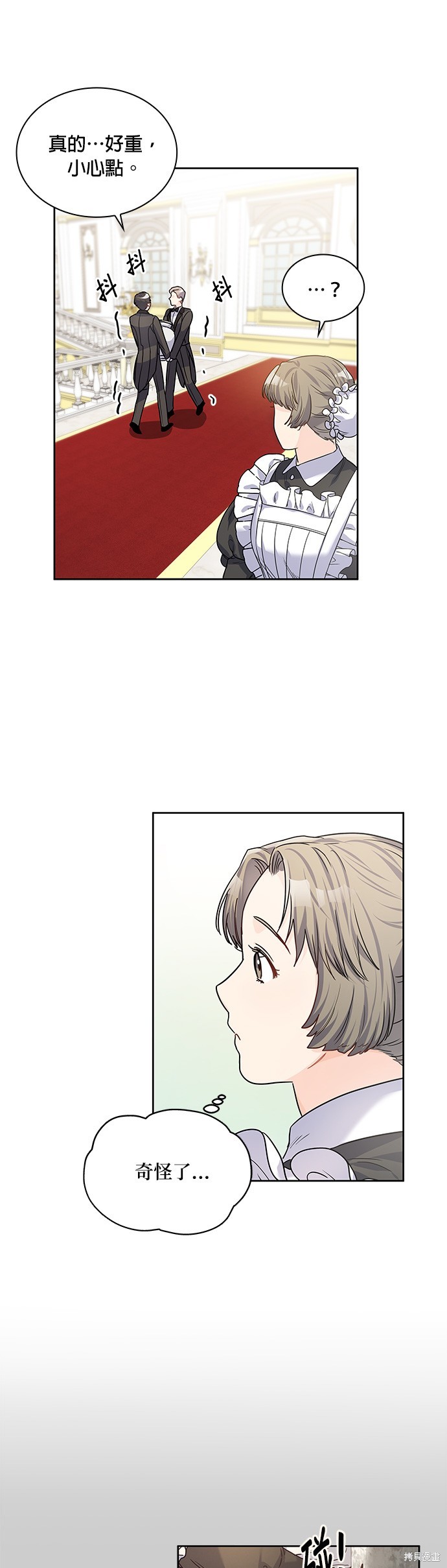 第25话3