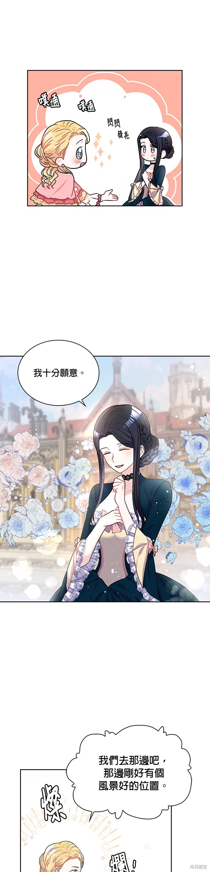 第18话27