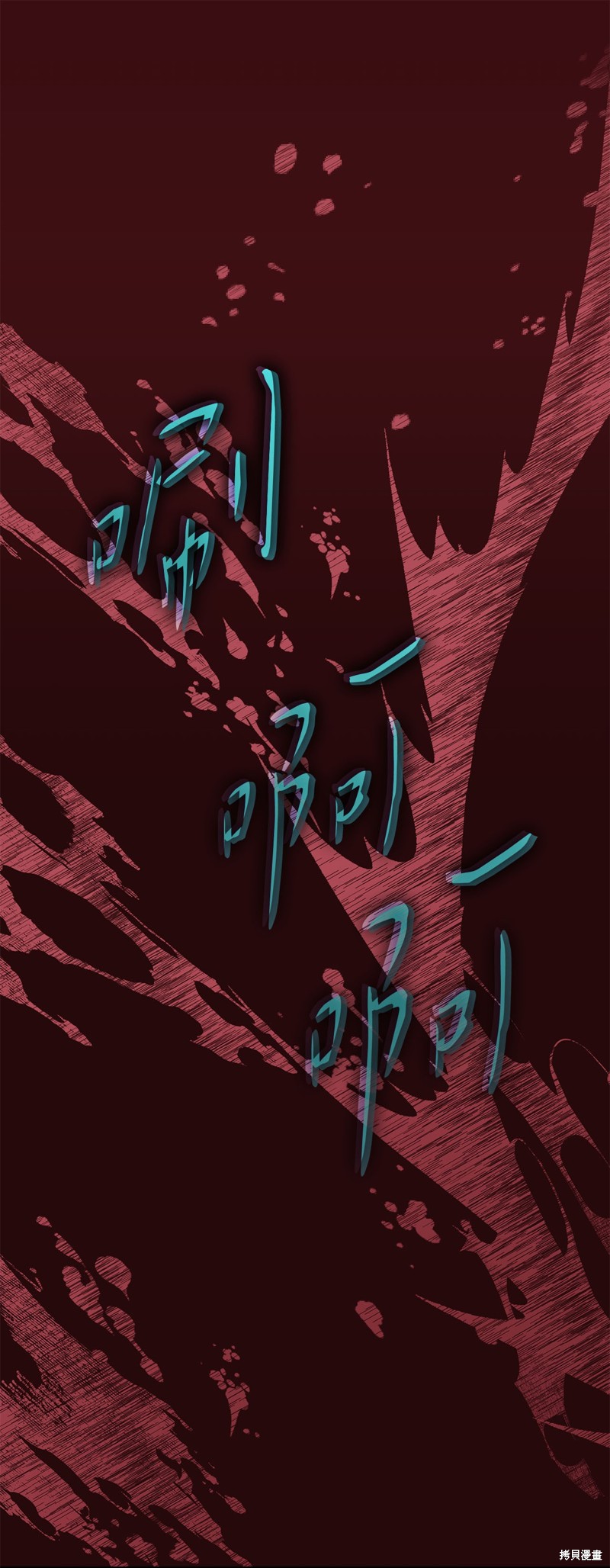 二季8话10