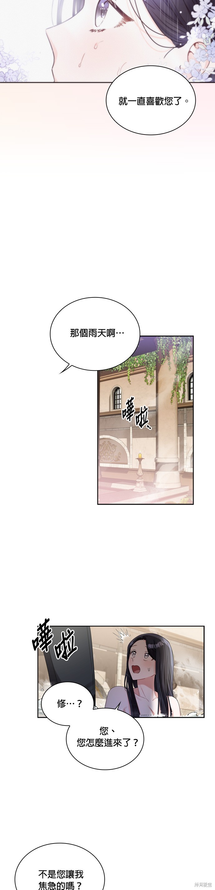 第58话24