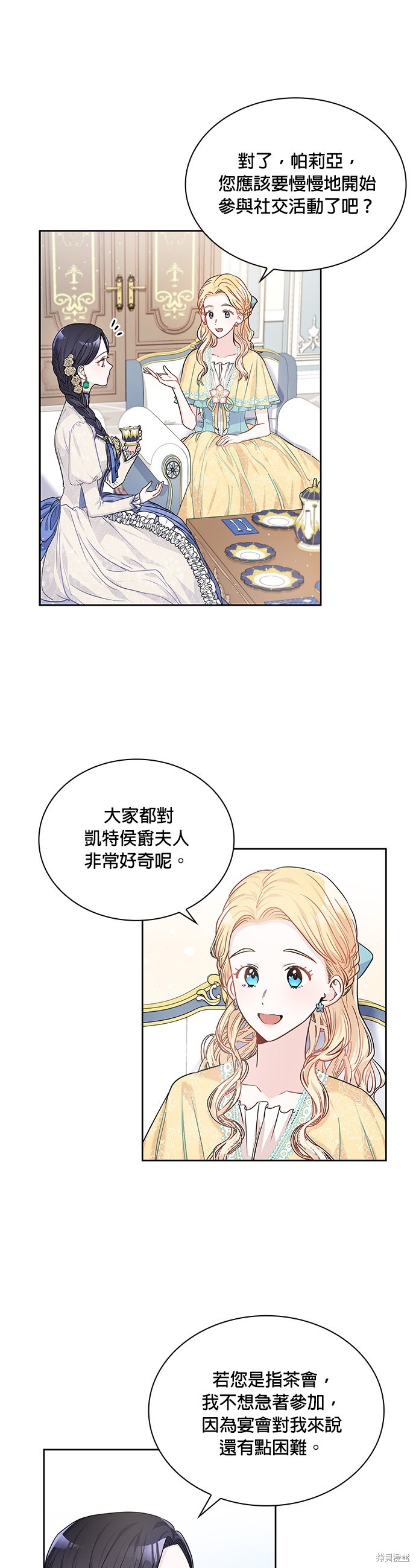 第19话24