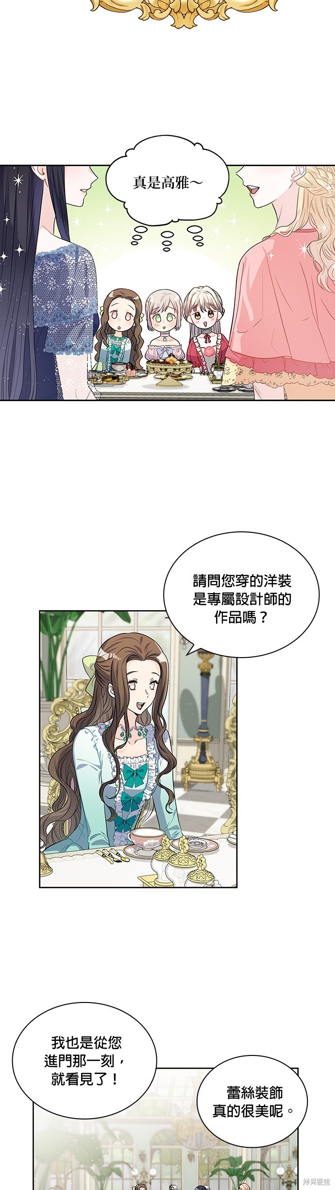 第25话13