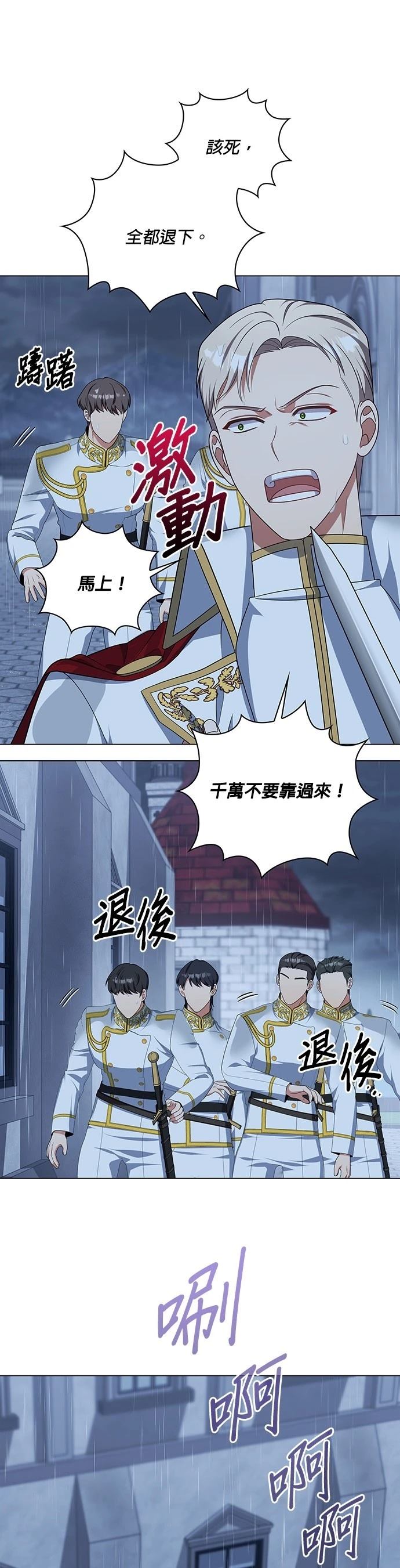 二季32话7