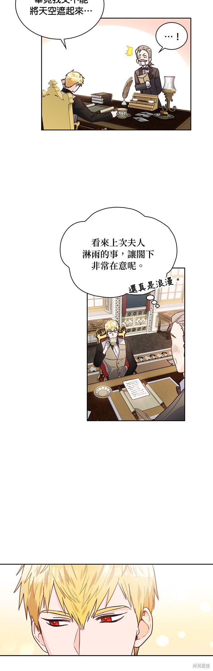 第16话25