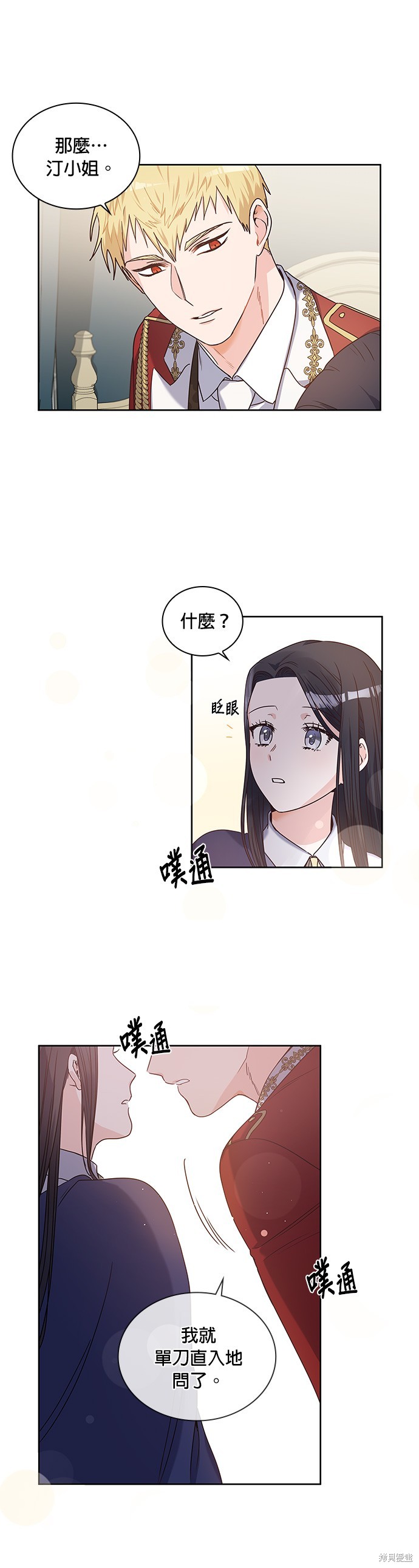 第3话5