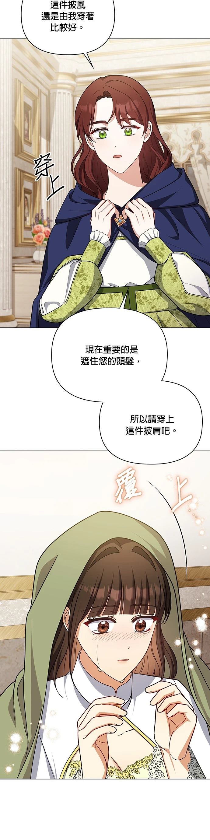 二季32话26
