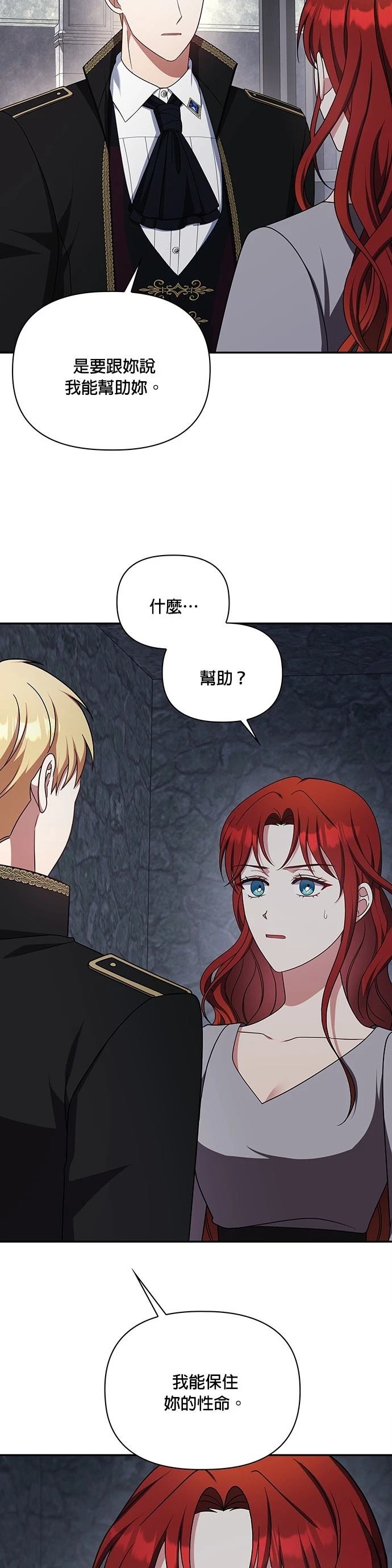 二季36话20