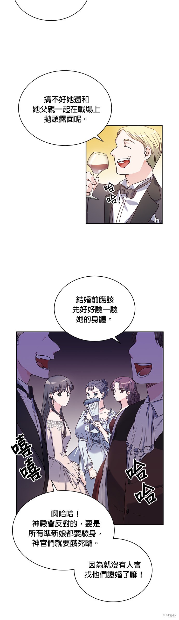 第4话24