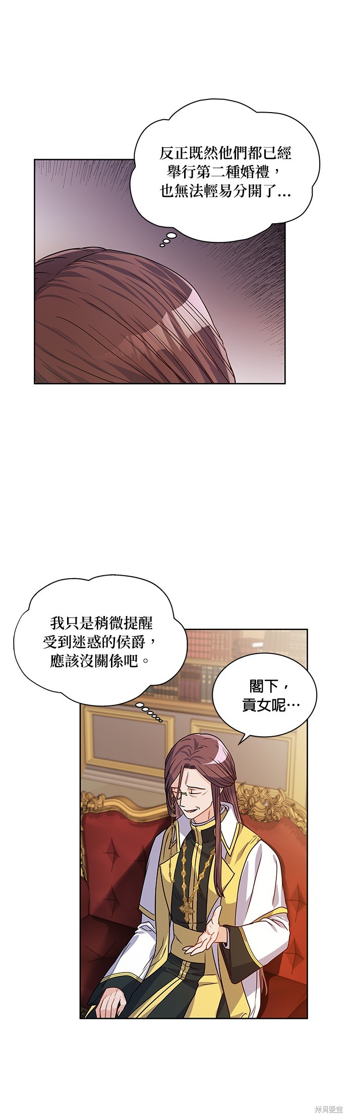 第23话18