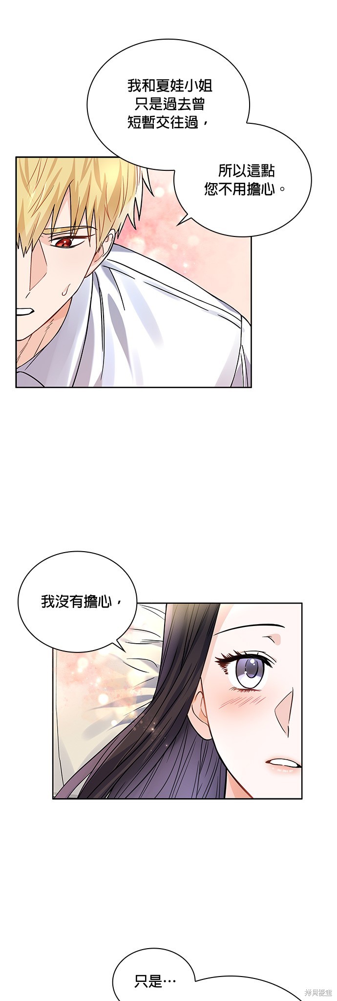 第32话15