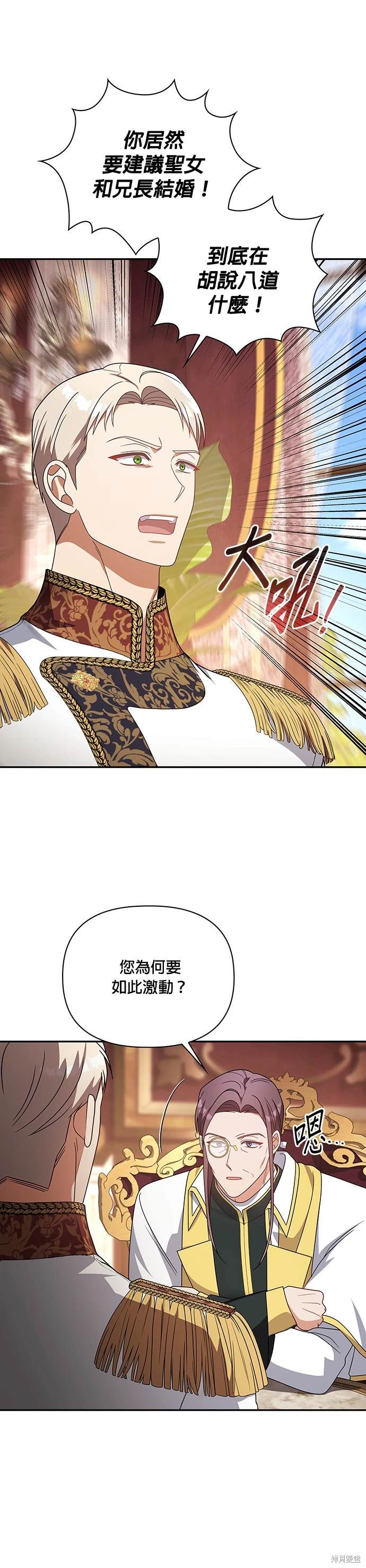 二季18话27