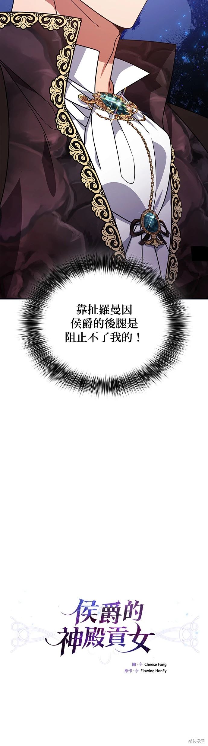 二季13话9