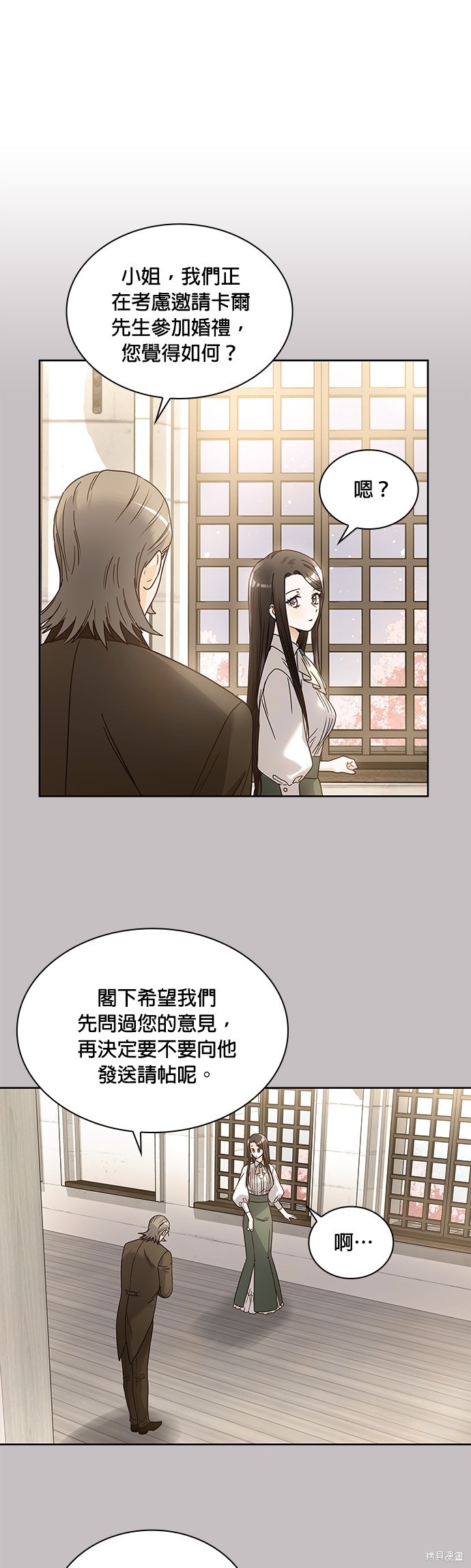 第7话5