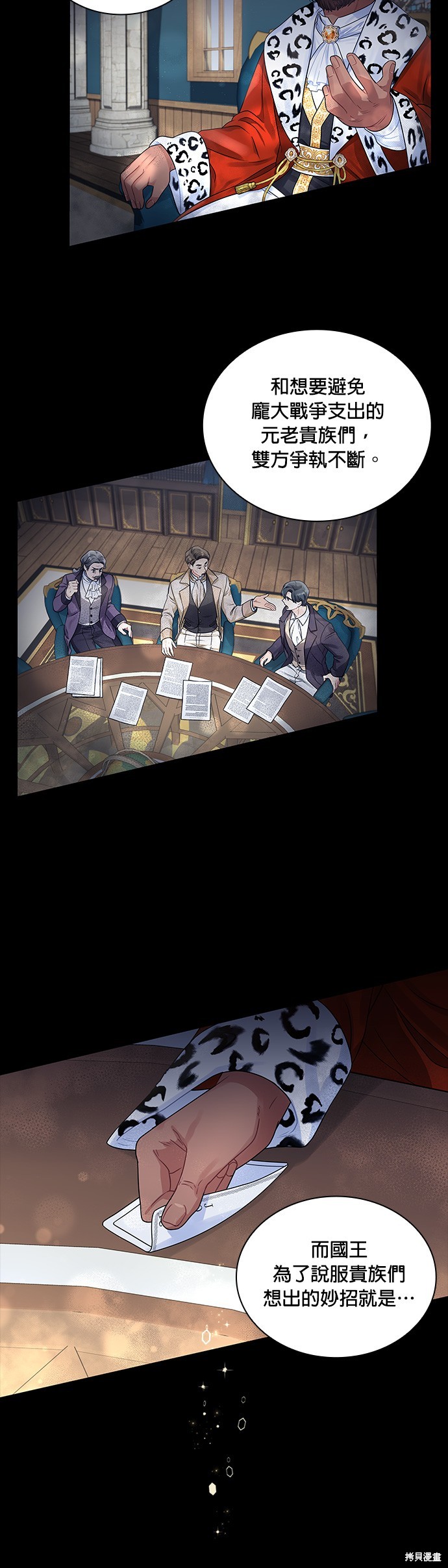 第43话15